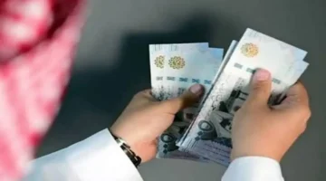 “فرصة ذهبية!.. احصل على 50 ألف ريال فورًا بأقل قسط شهري وبدون تحويل الراتب بسهولة وسرعة”